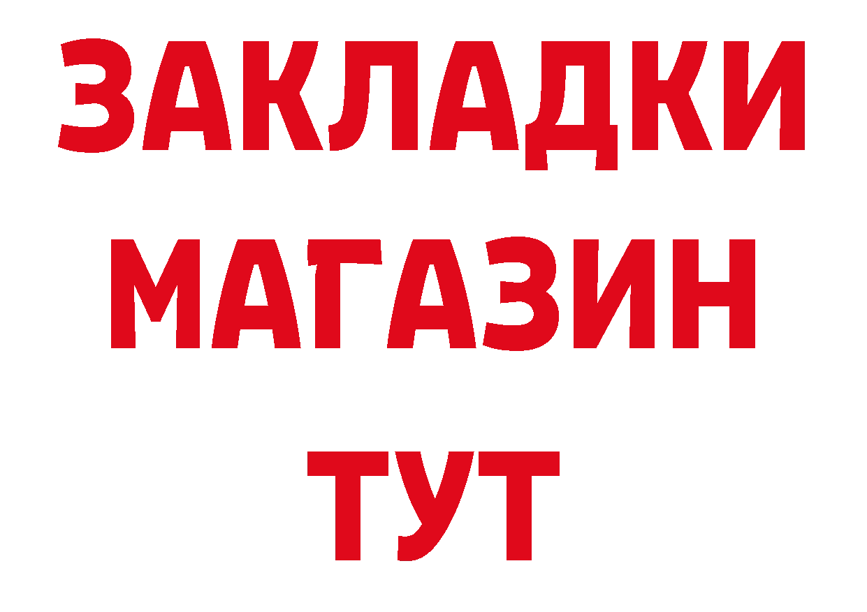 Бутират вода зеркало площадка гидра Чадан